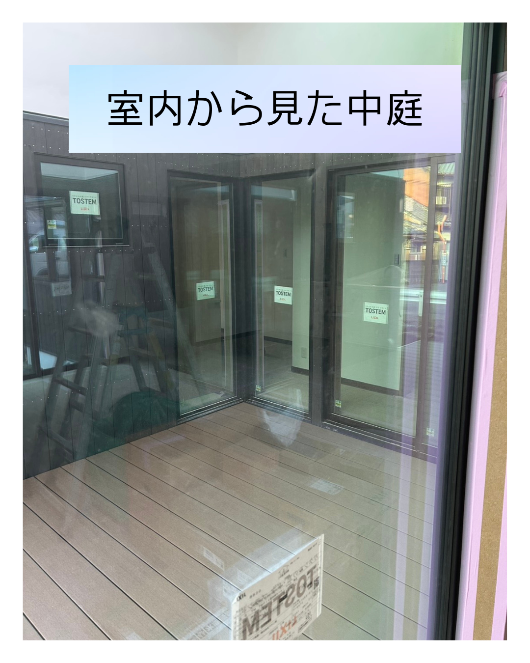 ウッドデッキ完成①.png