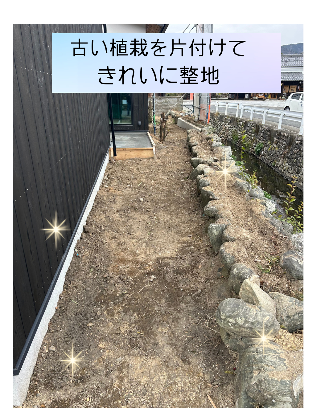 土間工事　完了②.png