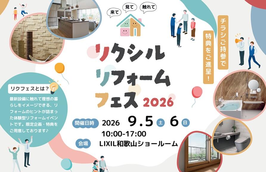 イベント用.jpg