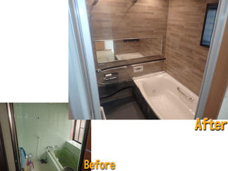 【Before～After】浴室　～システムバスルーム アライズ～