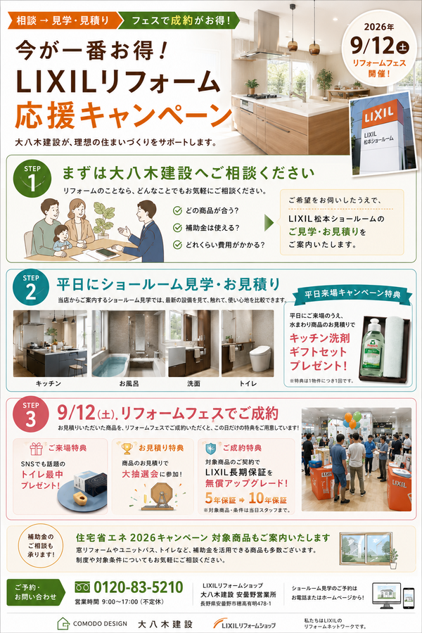 HP用画像.png