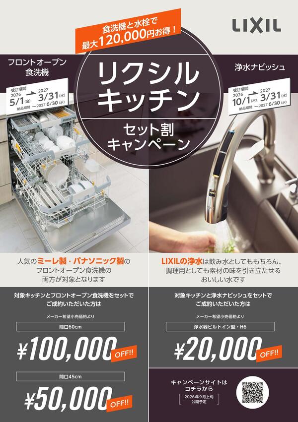 チラシ１.jpg