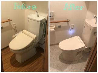 トイレリフォーム