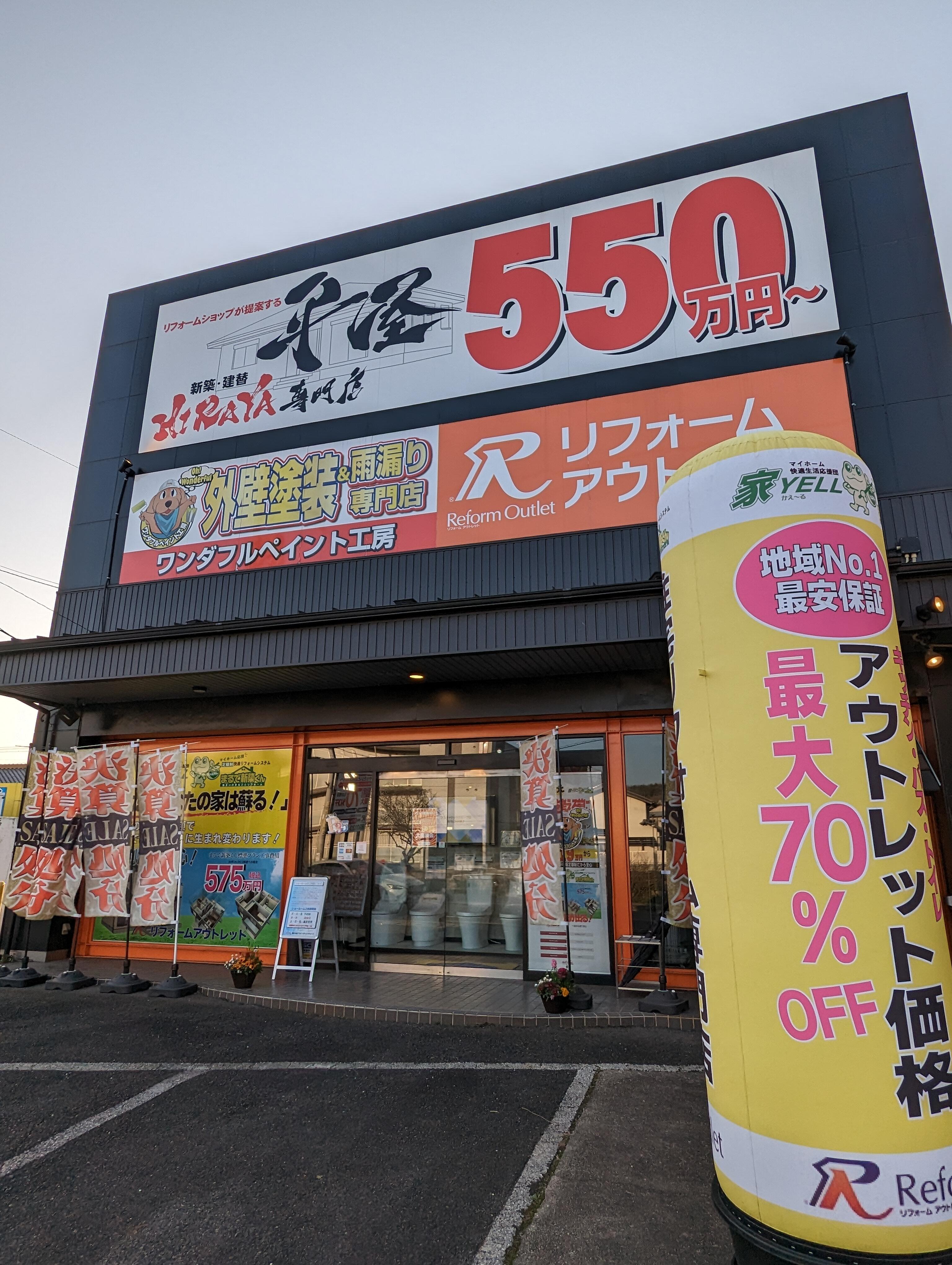 PXL_20230310_075630343 (1).jpg