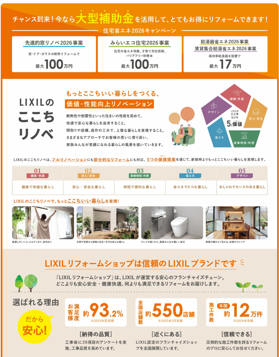スクリーンショット 2026-04-06 143300.png