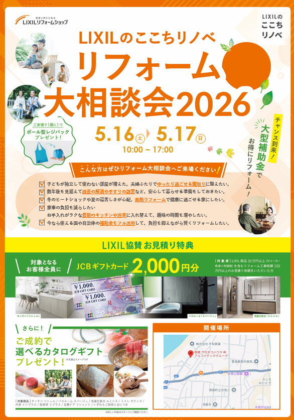 スクリーンショット 2026-04-06 143223.png