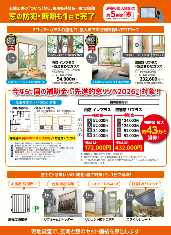 スクリーンショット 2026-03-19 093509.png