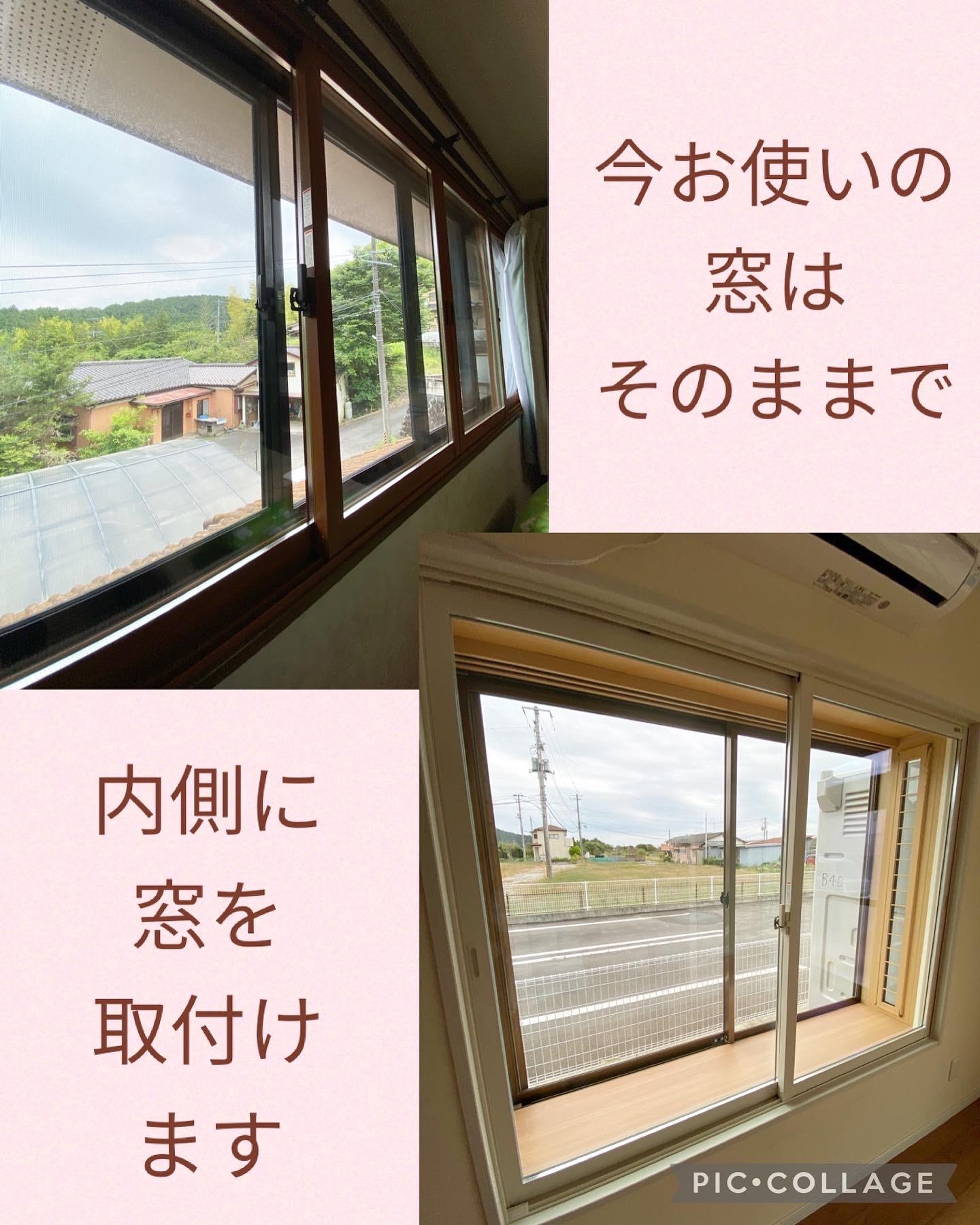 窓リフォーム1-1.JPG