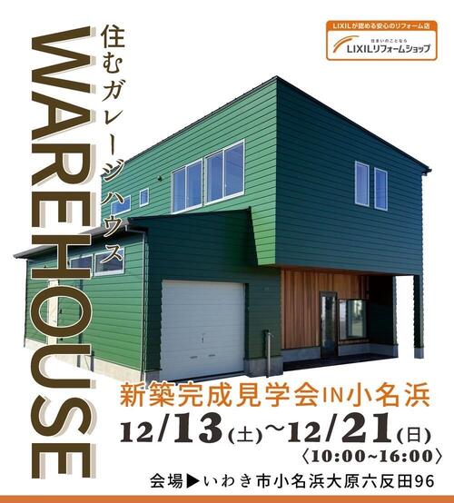 完成・表 - 下なし.JPG