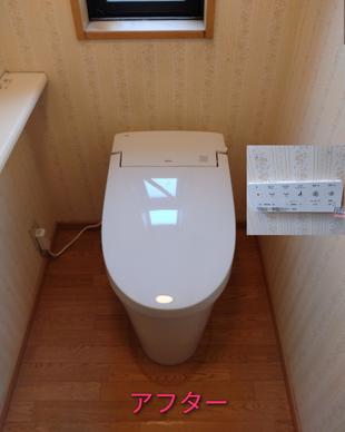 老朽化で水漏れしていたトイレを１ＤＡＹリフォームしました‼　(高崎市)