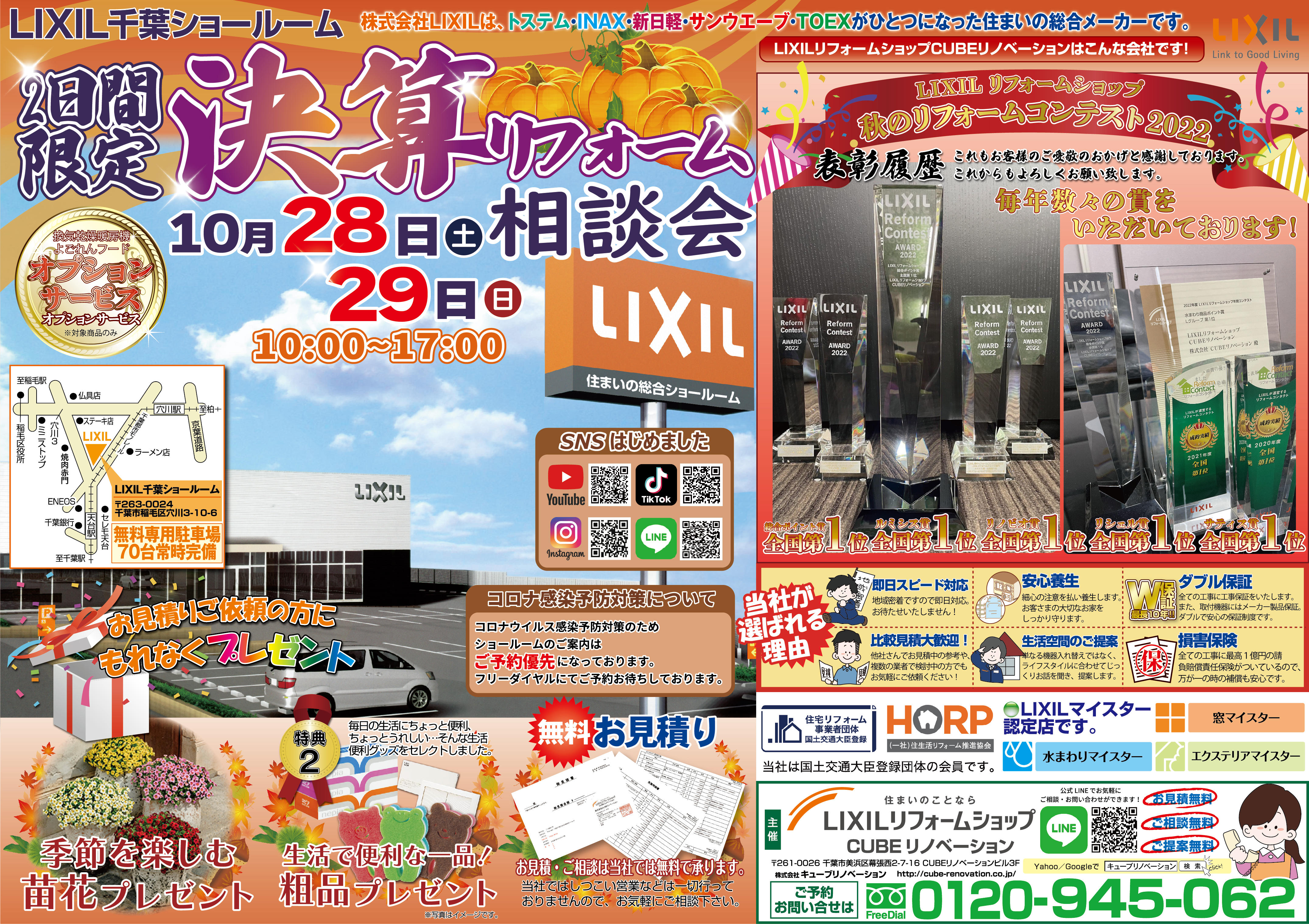 2023_10アウトライン_アートボード 1.jpg