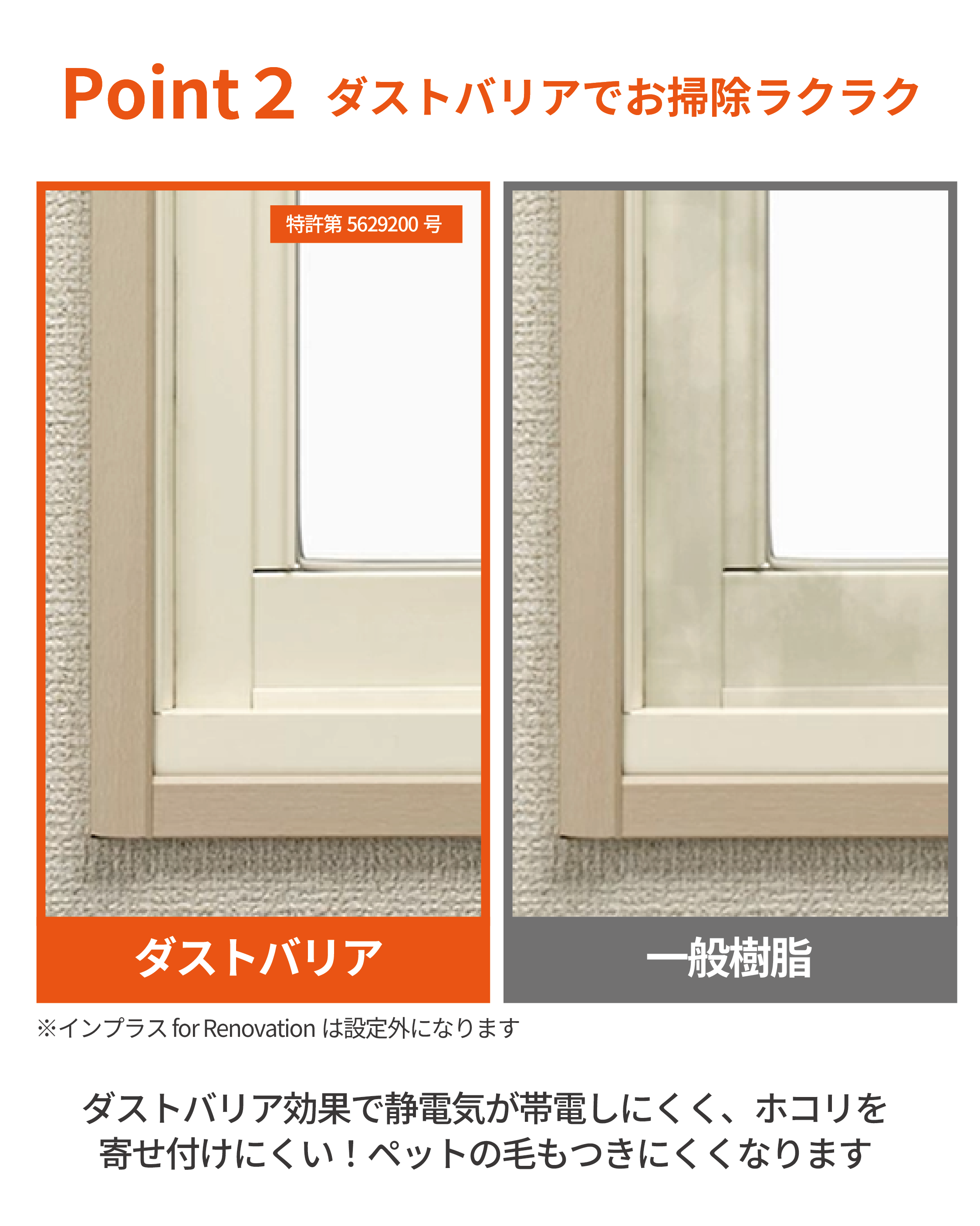2603_inplus04.png