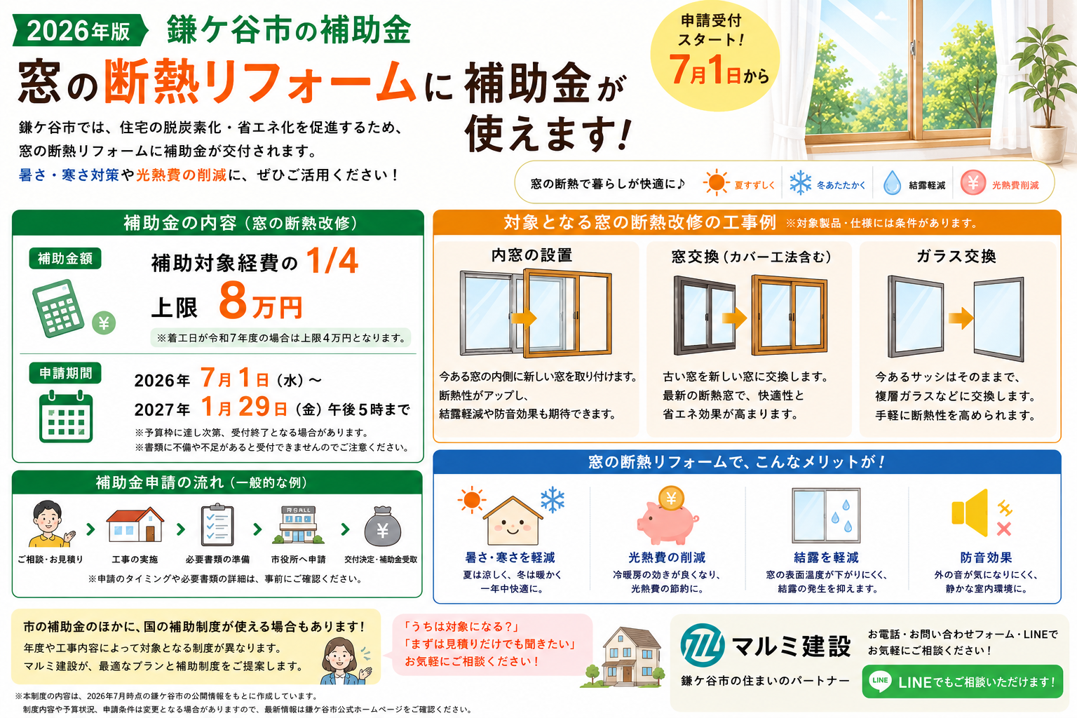 396f35c5-aacd-4580-bd5d-bf9e37fad9f2.png