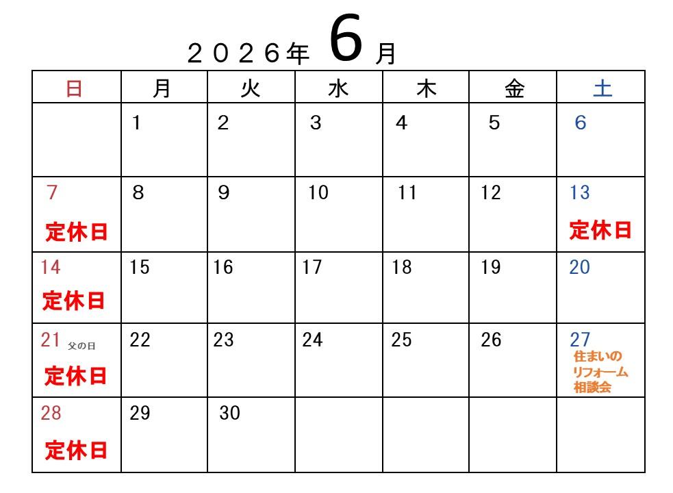 カレンダー6月.jpg