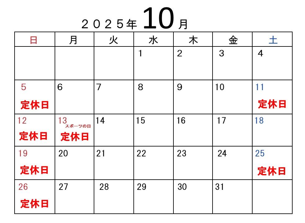 カレンダー10月.jpg