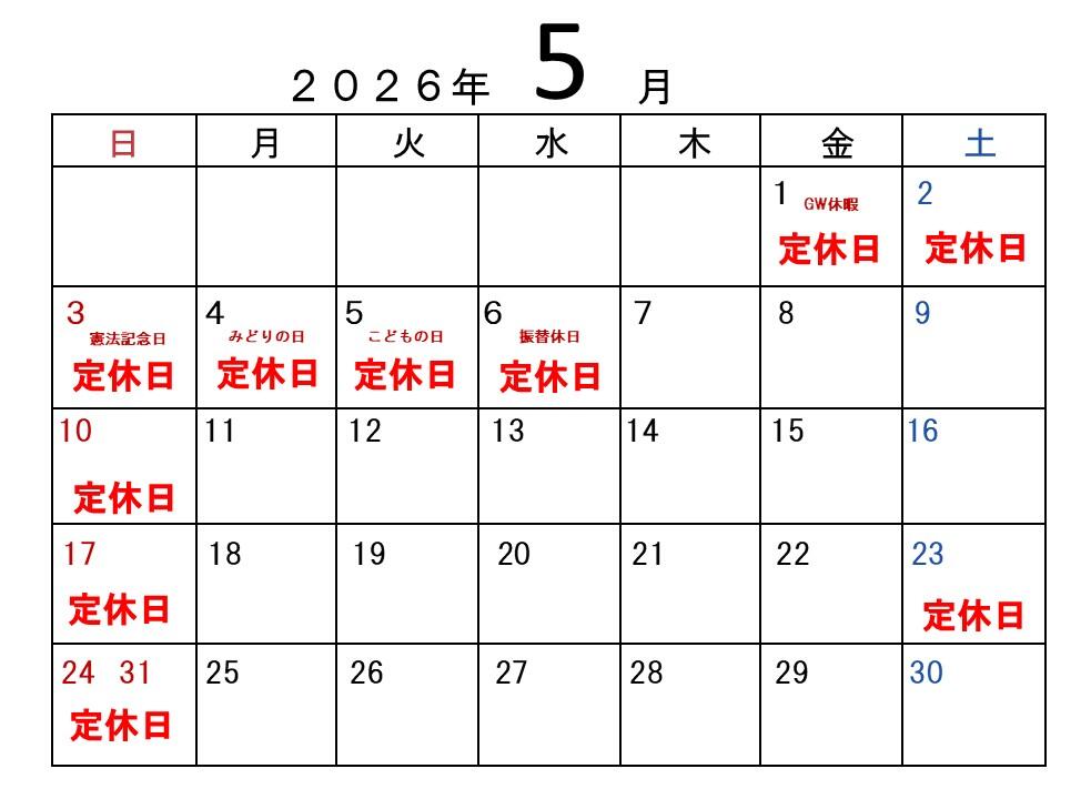 カレンダー5月.jpg