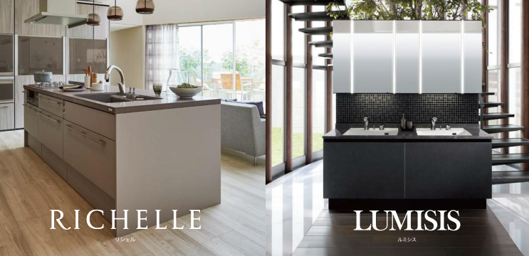 ルミシス リシェル.png