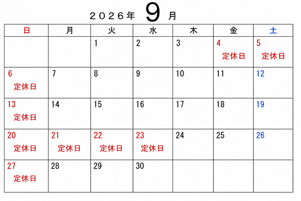 ９月の定休日.png