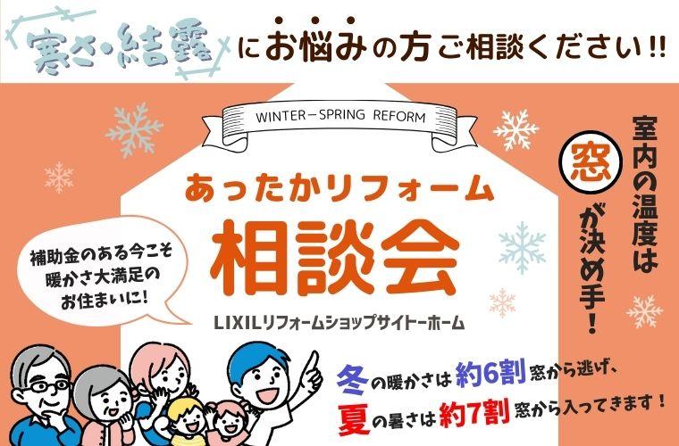 HPイベント情報 (2).jpg