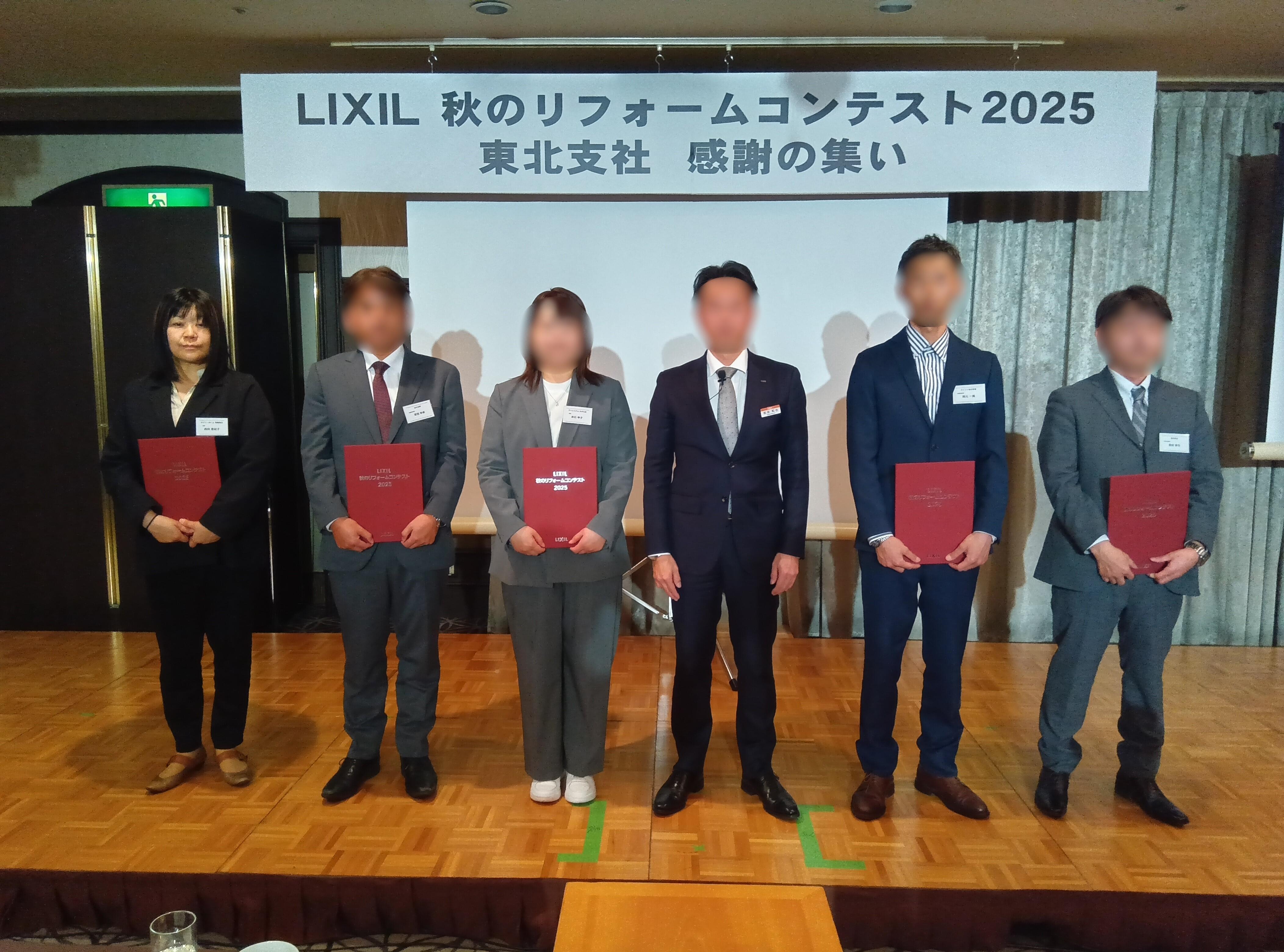 ①秋コン感謝の集いモザイク.JPG