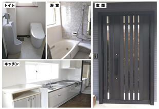 水まわりから外壁まで一新！暮らしが変わるトータルリフォーム