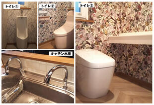 トイレもキッチン水栓も取替！暮らしを彩るリフレッシュリフォーム