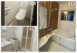 寒いお風呂も、トイレも洗面もまとめて快適リフレッシュ