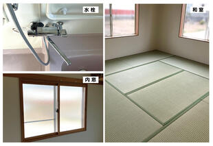 え、これも頼めるの⁈意外と知られていない「小工事」