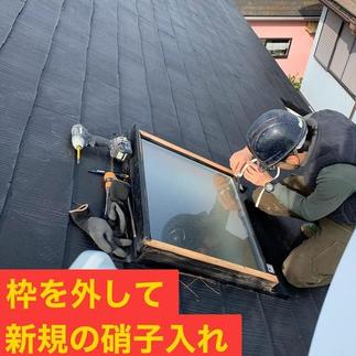 LIXILスカイライトウッデイ！