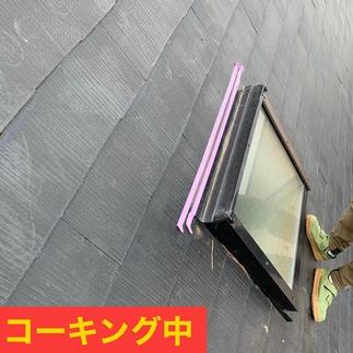 LIXILスカイライトウッデイ！