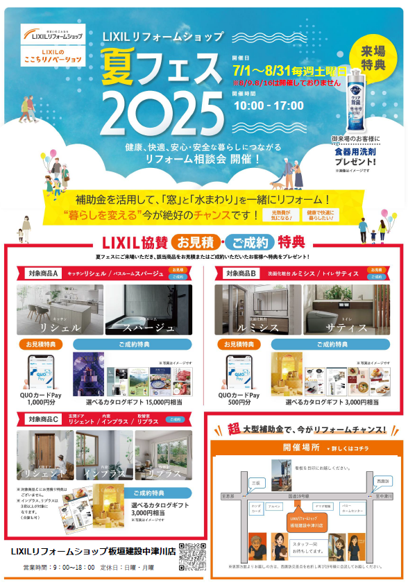 スクリーンショット 2025-06-12 162801.png