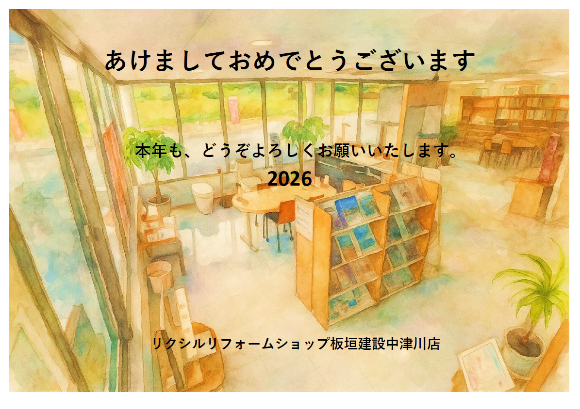 スクリーンショット 2026-01-05 114204.png