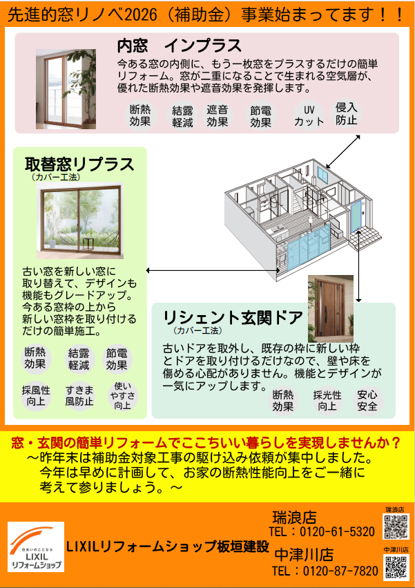 スクリーンショット 2026-04-08 114519.png