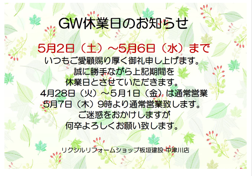 スクリーンショット 2026-04-16 144327.png