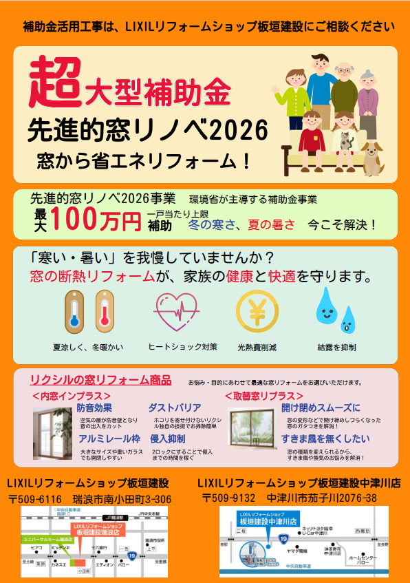 スクリーンショット 2026-04-08 114452.png