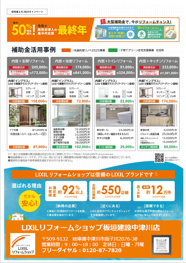 スクリーンショット 2025-06-12 163401.png