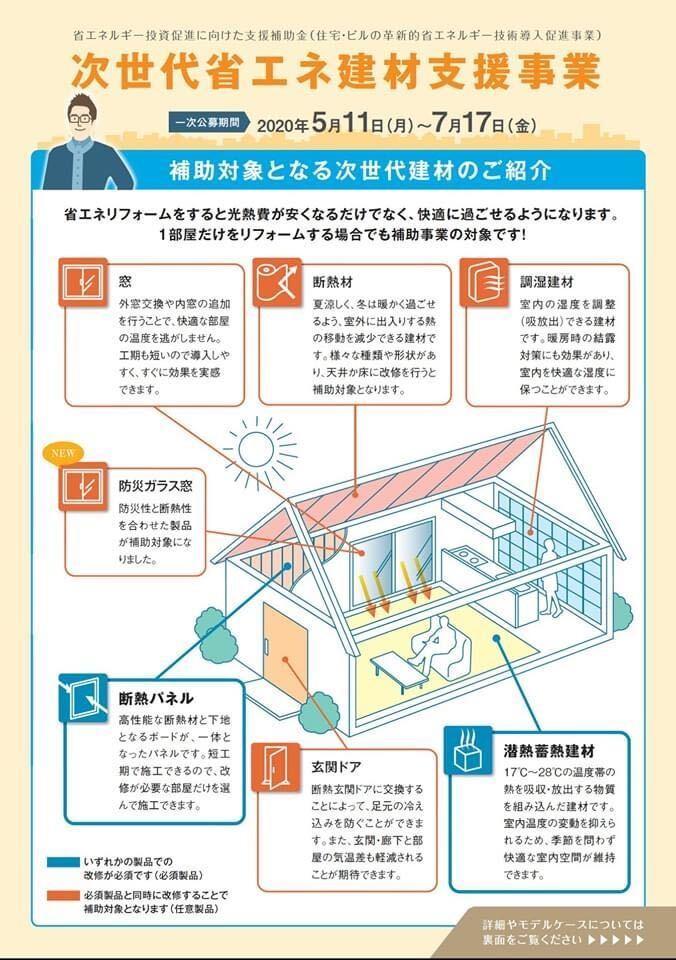 iOS の画像 (11).jpg