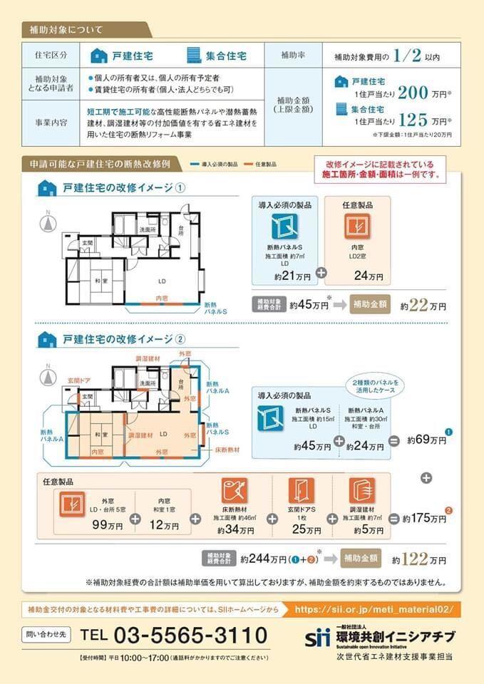 iOS の画像 (12).jpg
