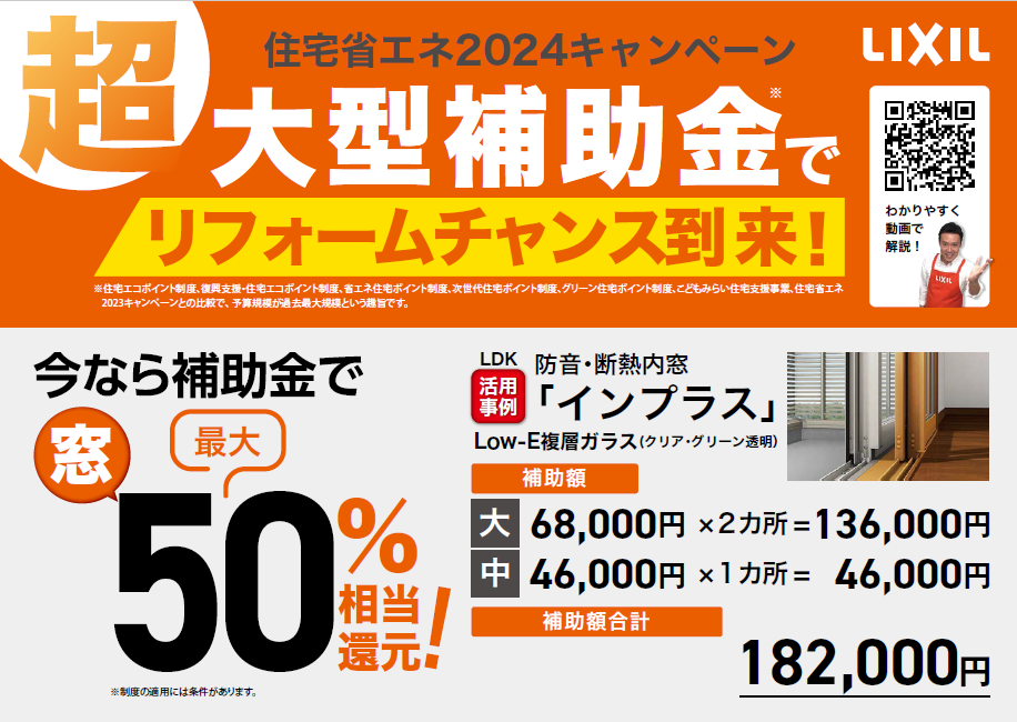 スクリーンショット 2024-02-20 195559.png