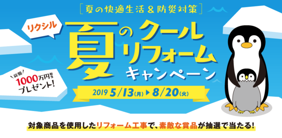 スクリーンショット 2019-07-17 15.19.46.png