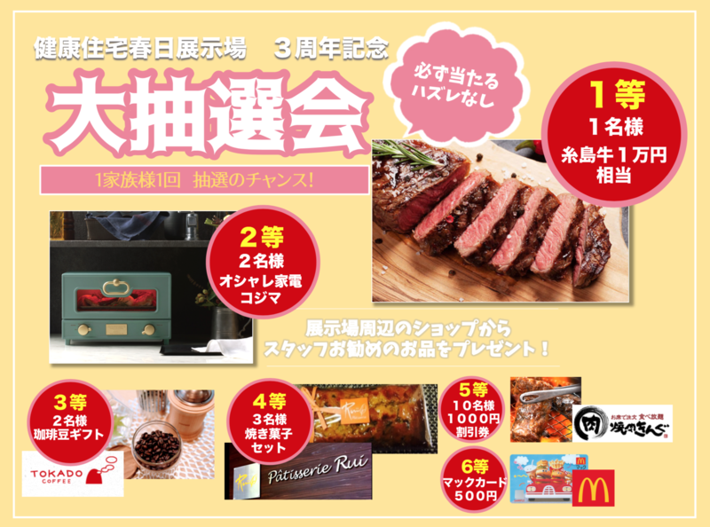 スクリーンショット 2019-10-01 16.07.59.png