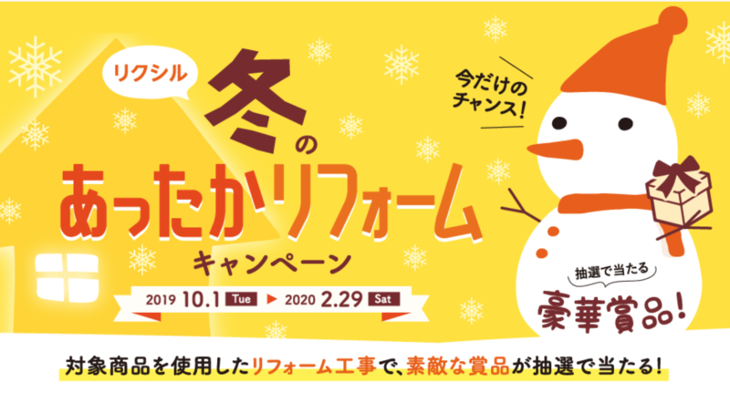 スクリーンショット 2019-10-01 11.29.45.png