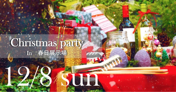 スクリーンショット 2019-11-11 11.08.29.png