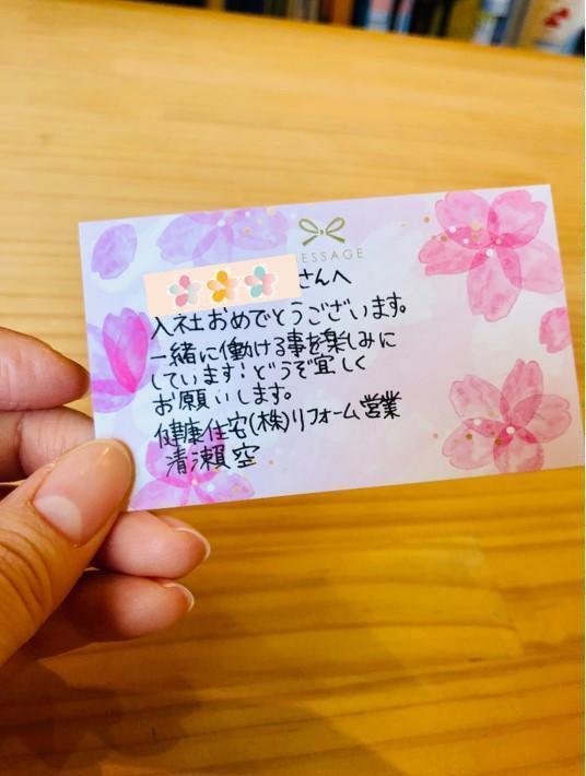 コメント 2020-03-16 113822.jpg