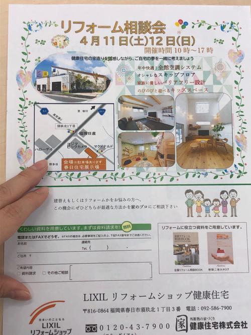 iOS の画像 (7).jpg