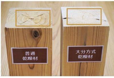 １木材.JPG
