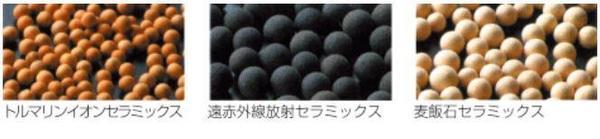 セラミック.JPG