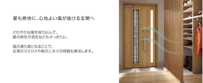 ドア１.JPG