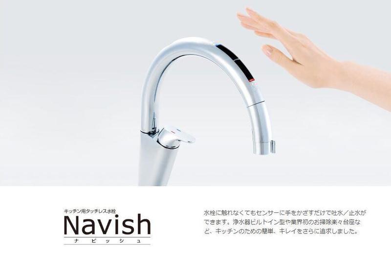 タッチレス水栓_ナビッシュ.JPG