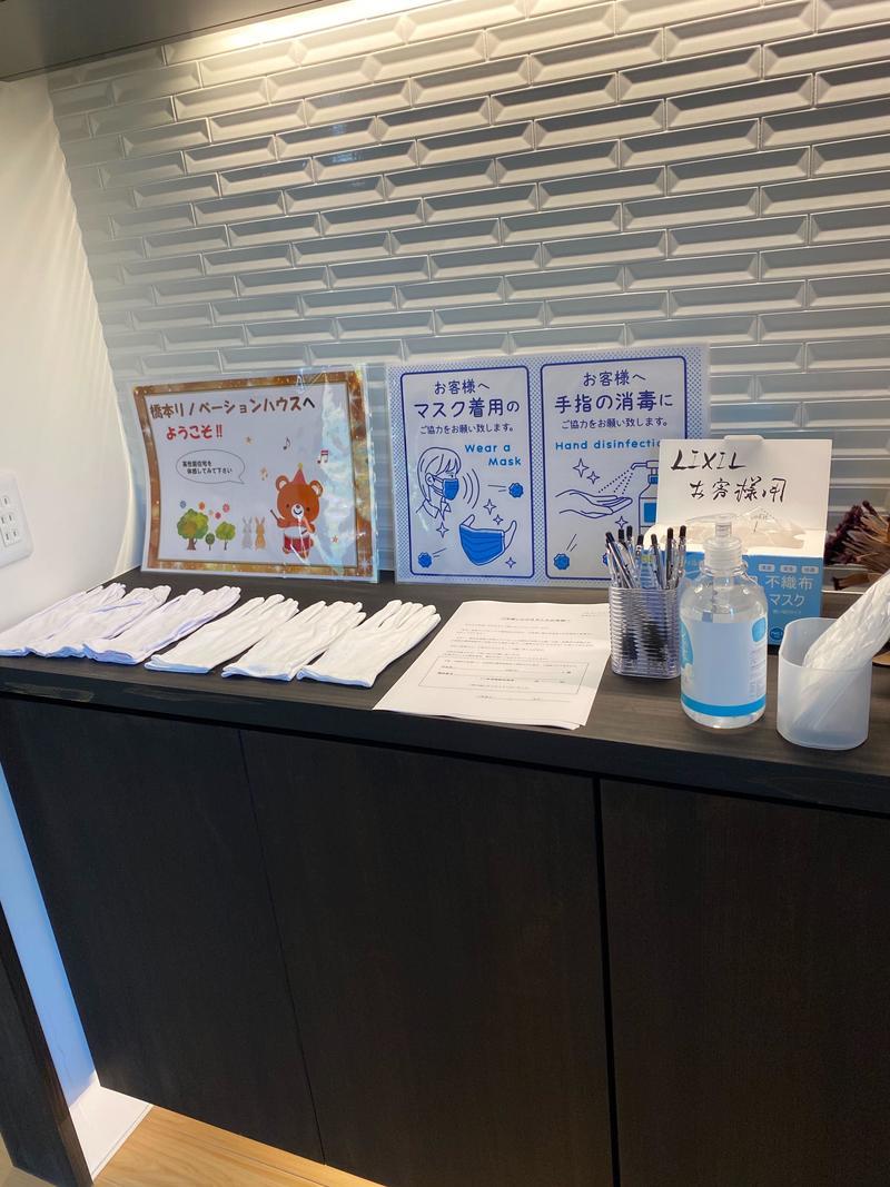 iOS の画像 (21).jpg